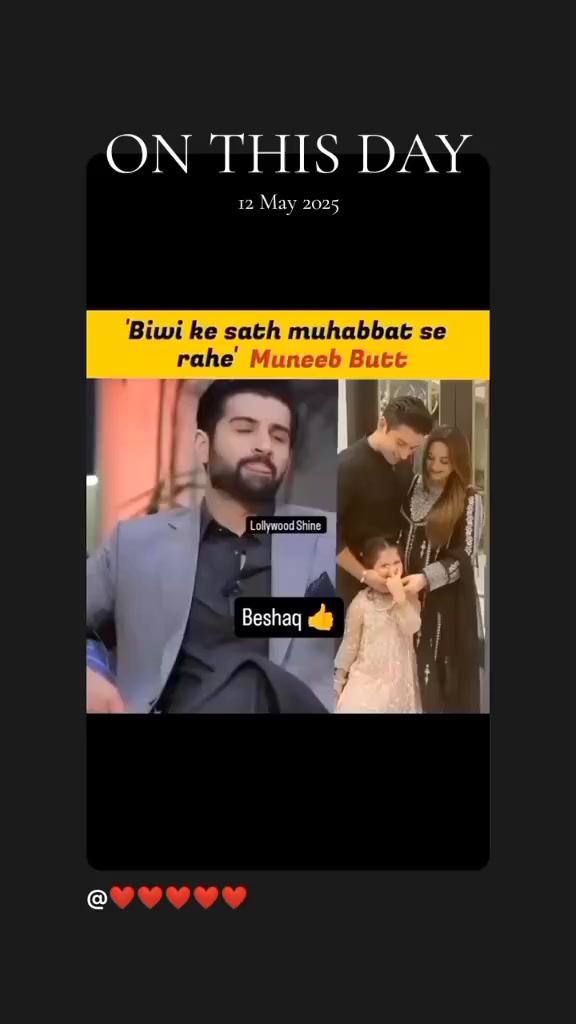 @😭ہائے میں گناہگار سی🙏🏻