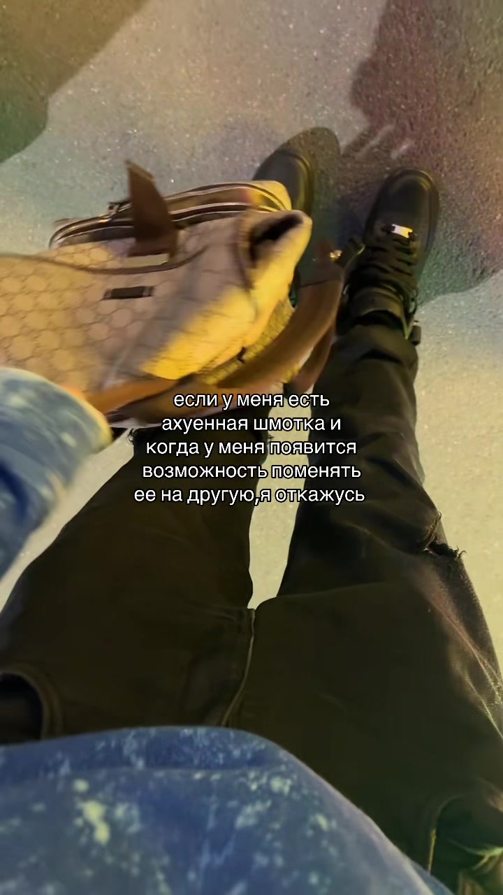 @вилли дрип