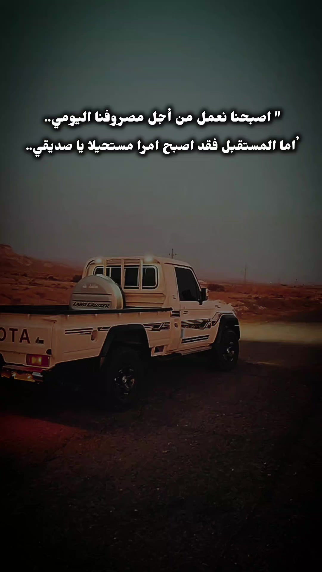 @حـجـوجـي//حًےـرَ