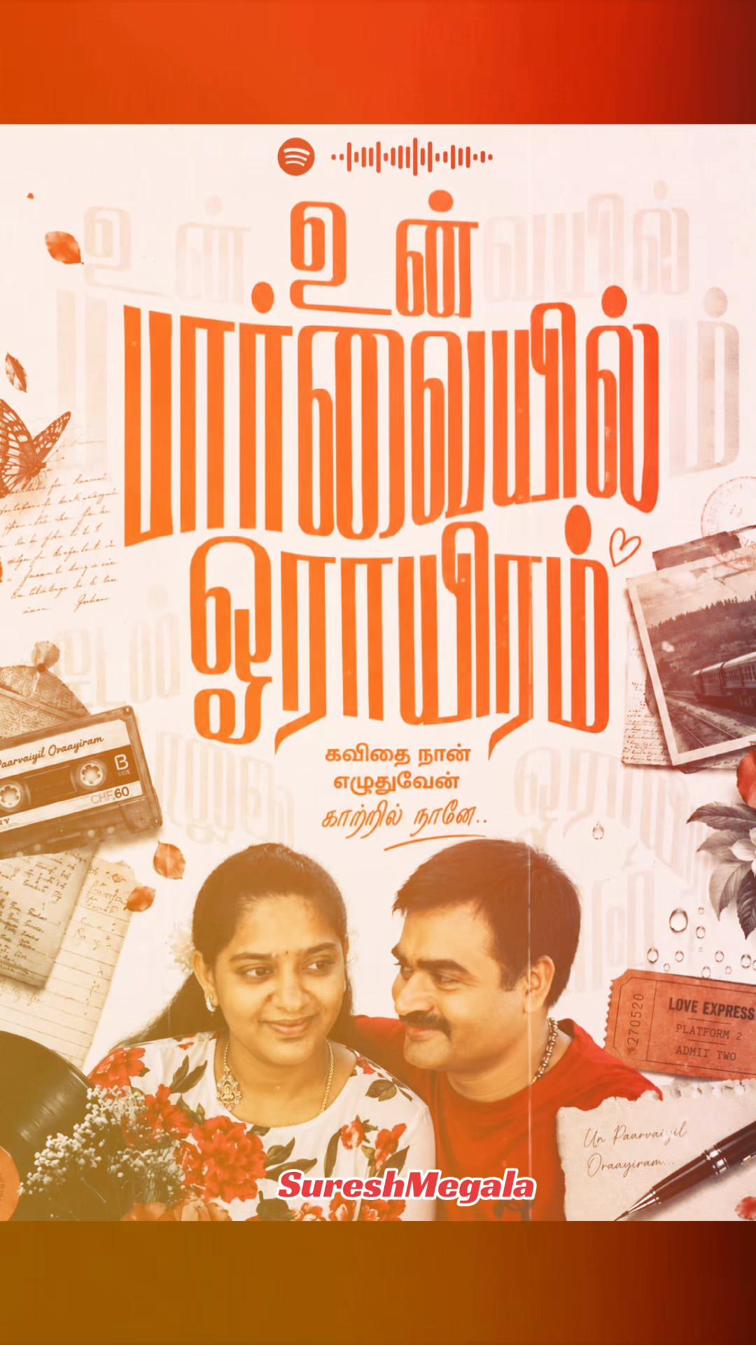 @Suresh Sudalaimani