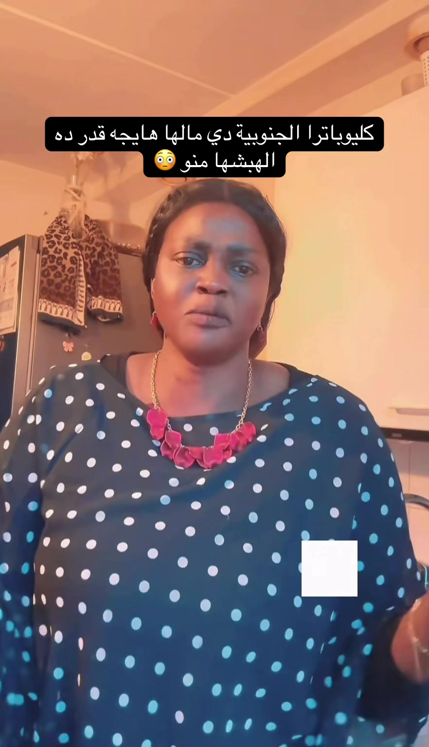 @الفاتك ف التكتوك السوداني
