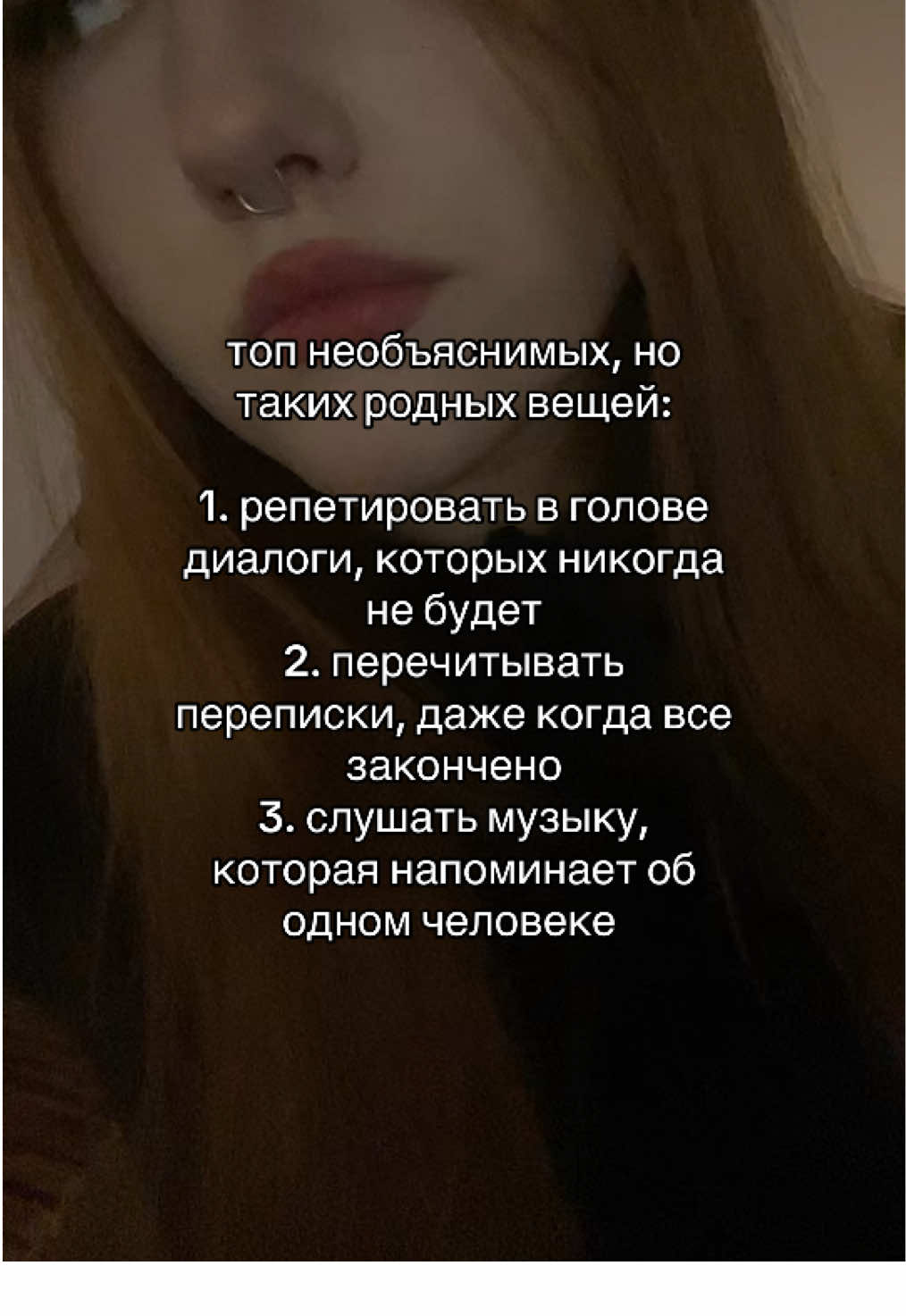 @нержавая