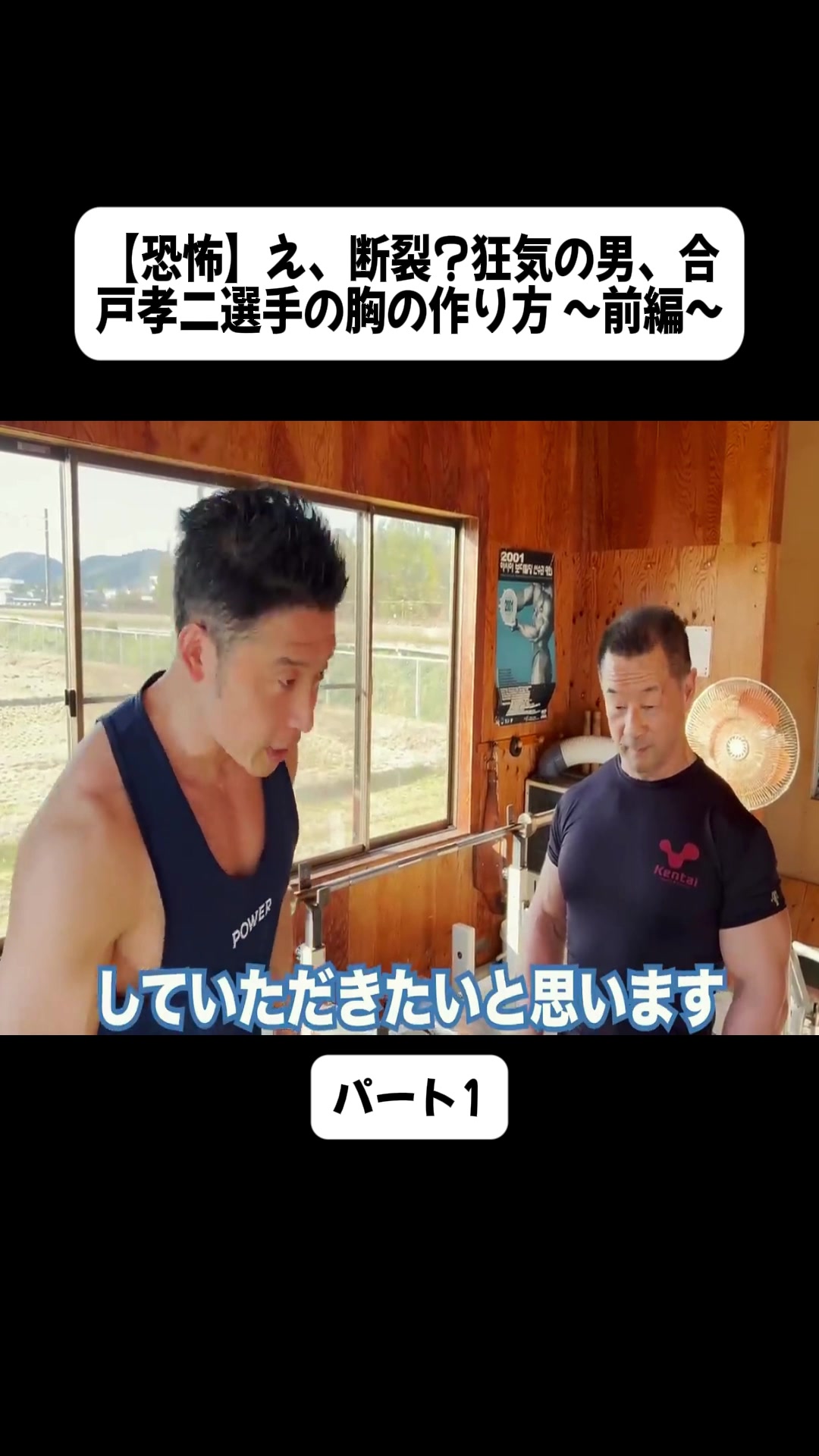 @tsukaken_fitness