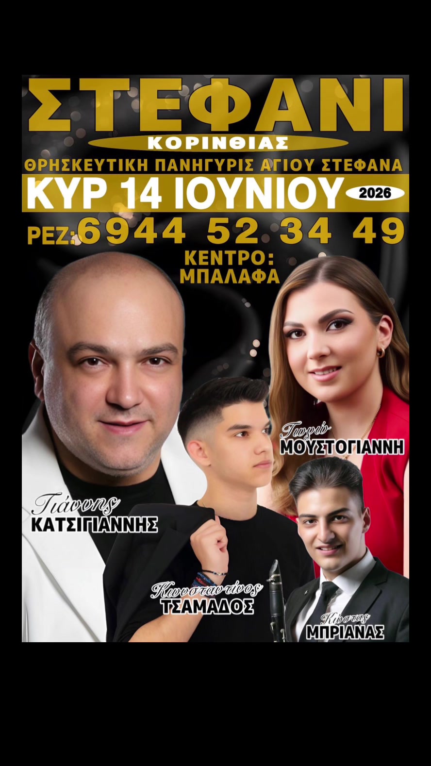 @mitsos_bal