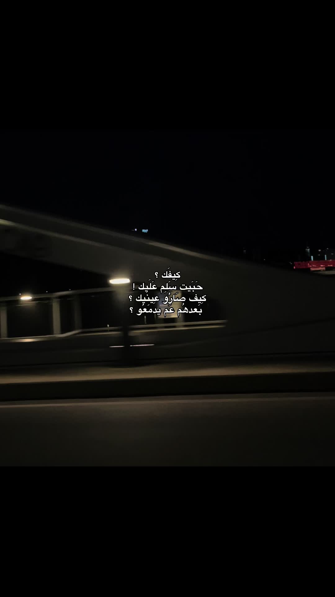 @حُـسْـامً 🇸🇾