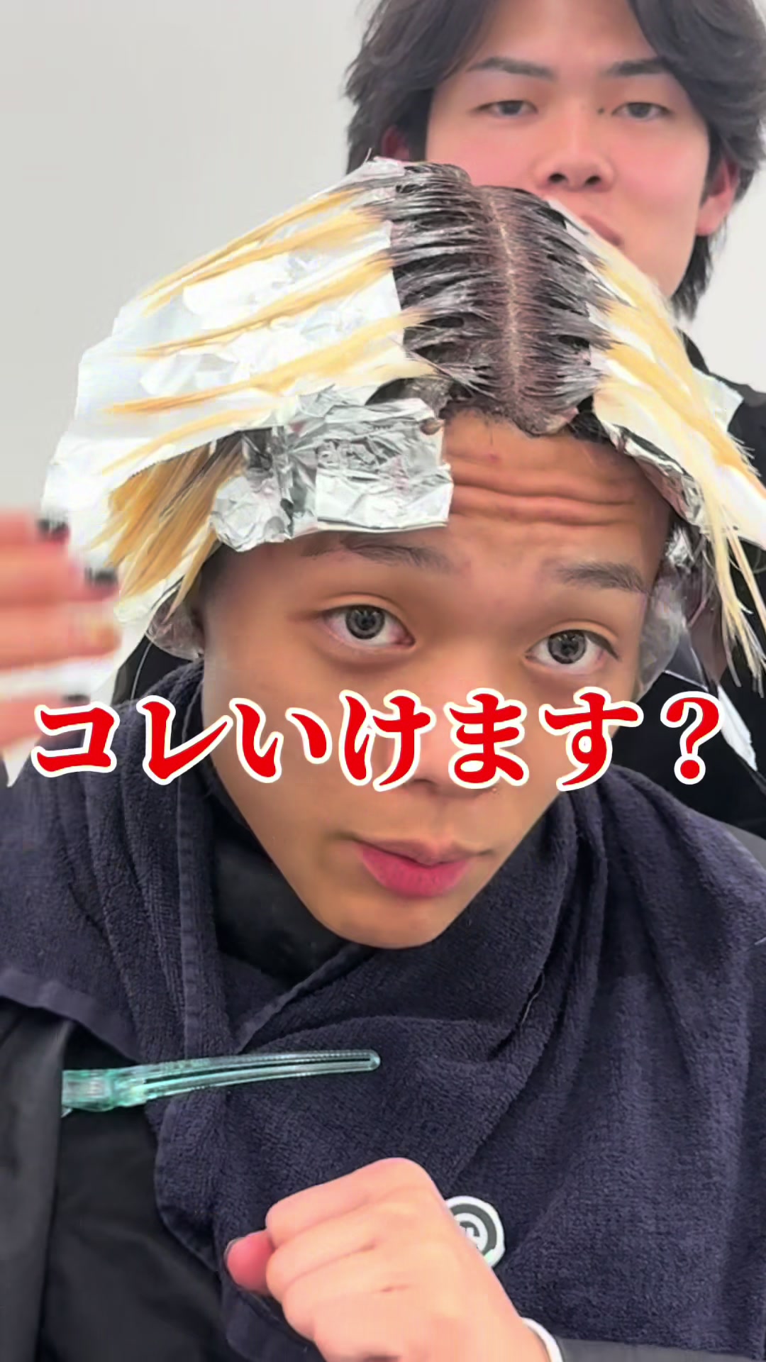 @カイホ/心斎橋/バレイヤージュ/ハイライト