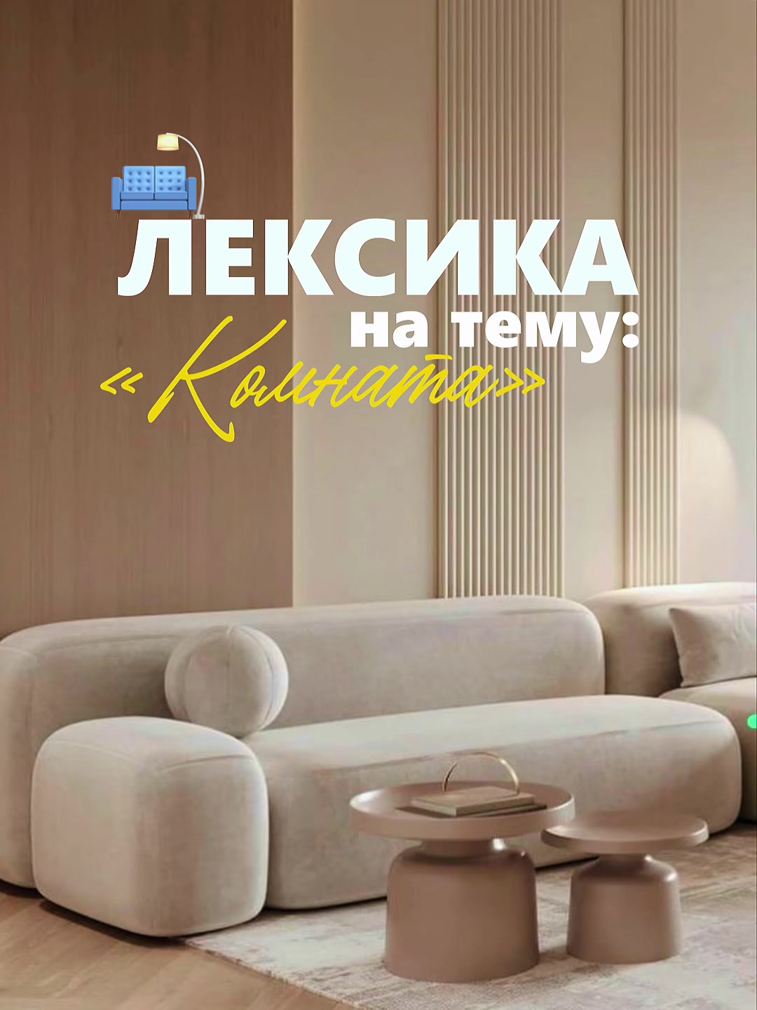 @🇬🇷ГРЕЧЕСКИЙ | GREEK 🇬🇷