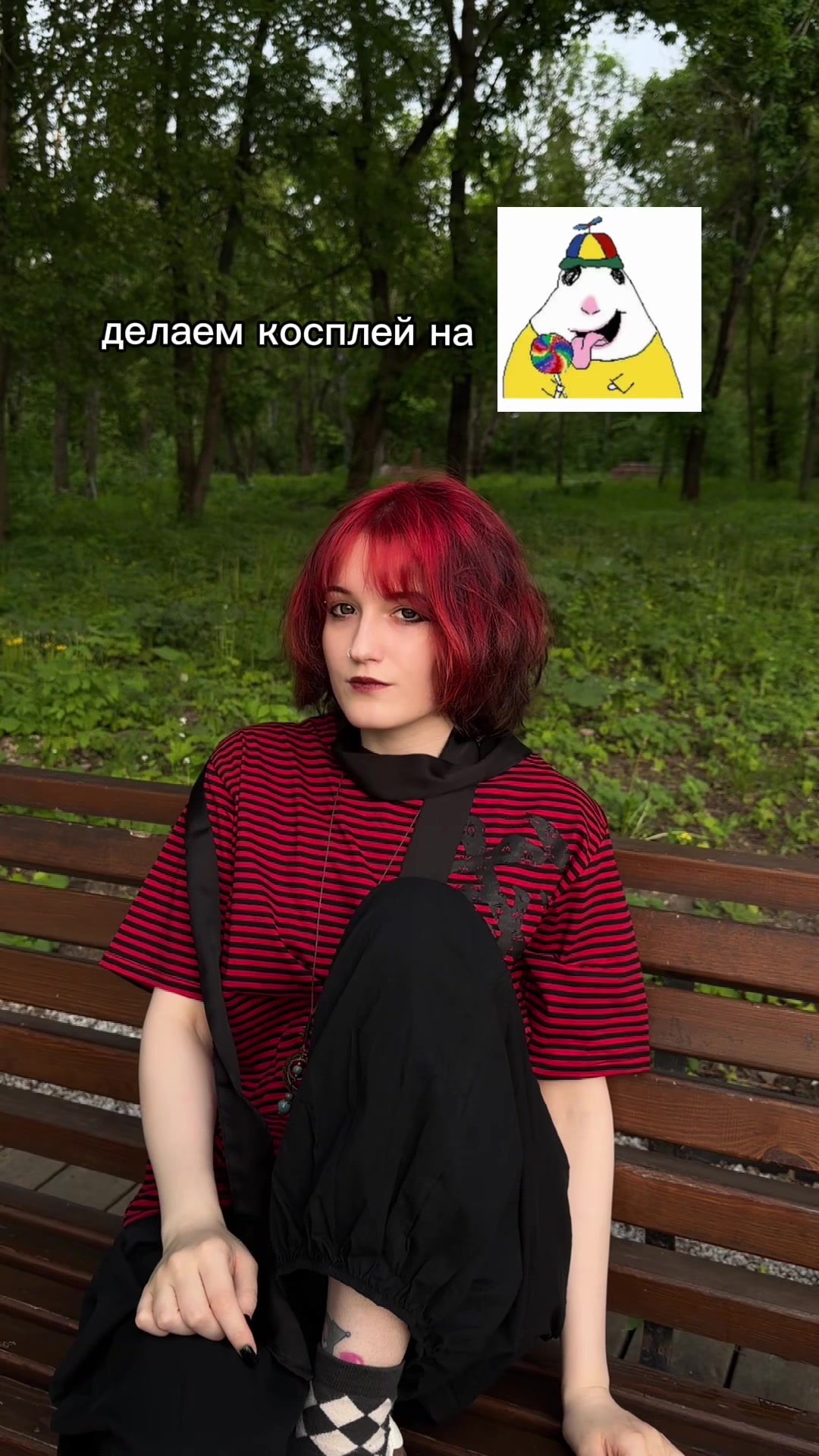 @тгк:побелка🍔