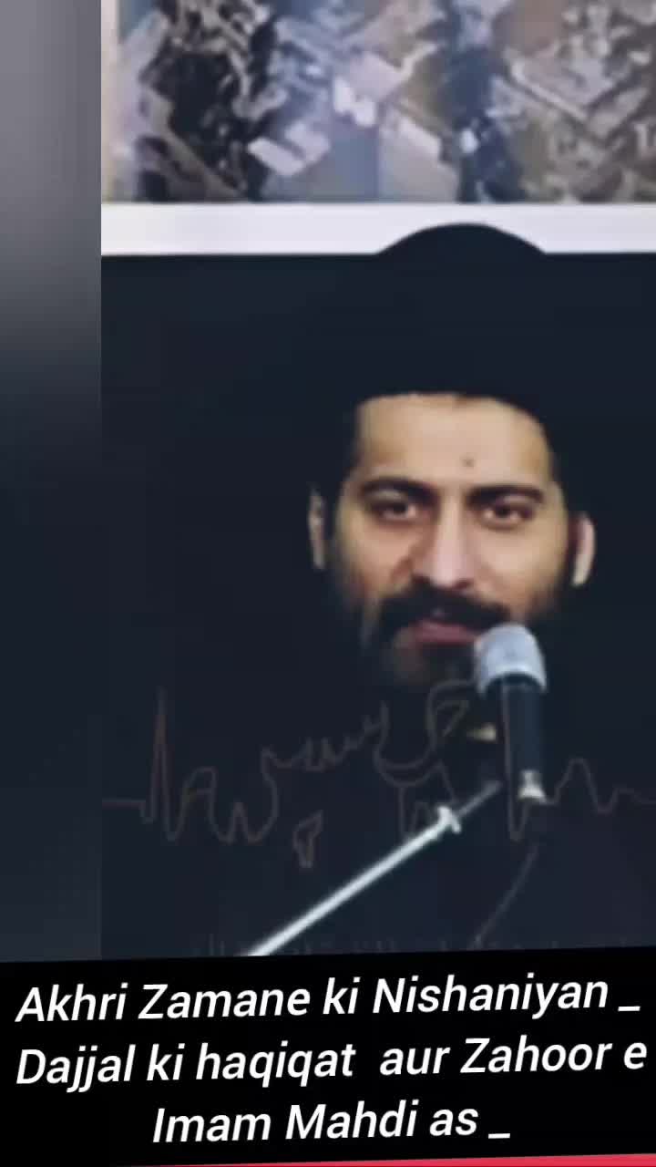 @Allama Arif Hussain Kazmi