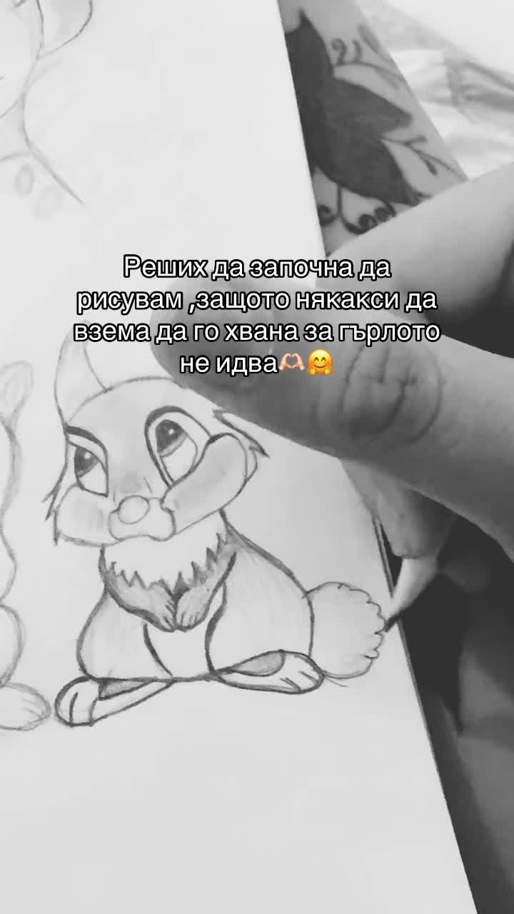 @Κατερίνα🦋