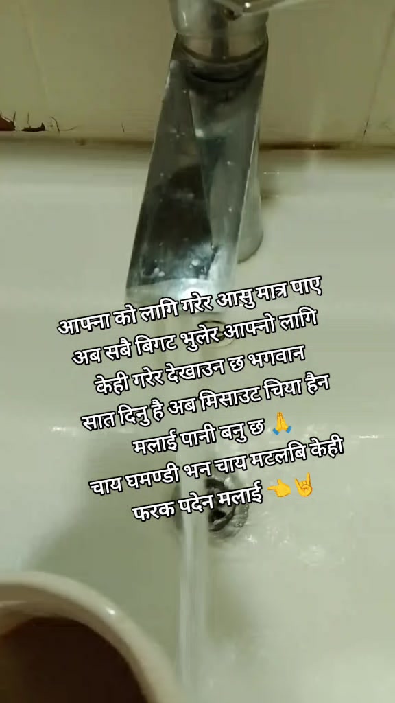 @laxmimagarni ❤️M?