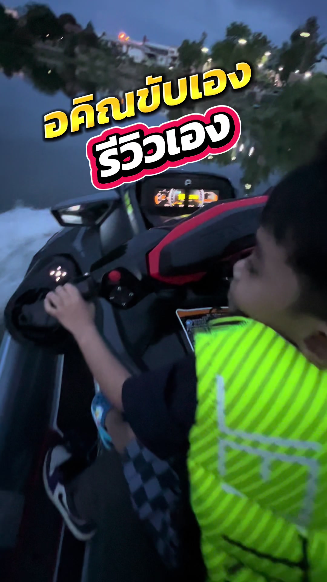@Arm Kt Watersports