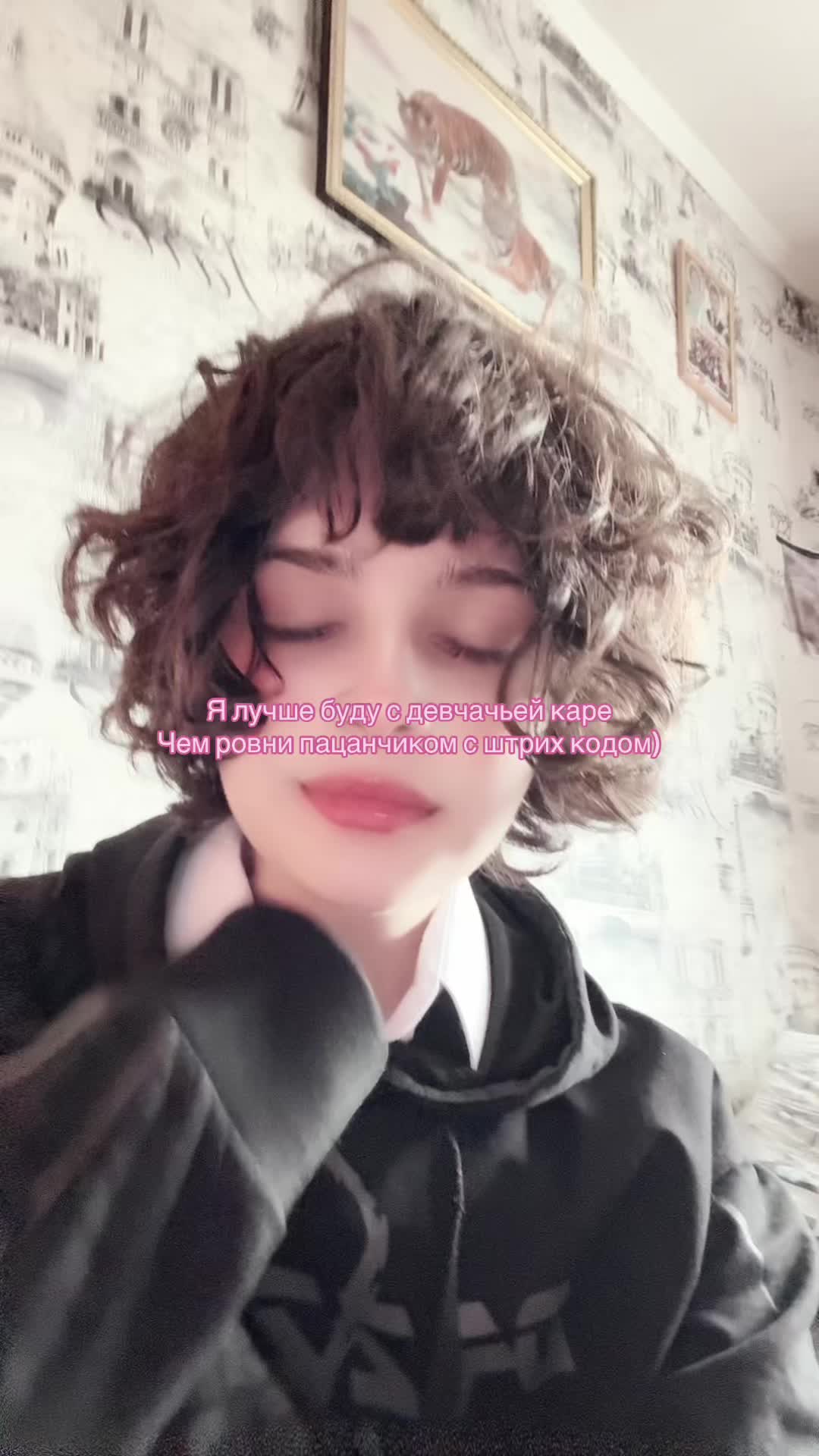 @ᴛɪꜰ🤍