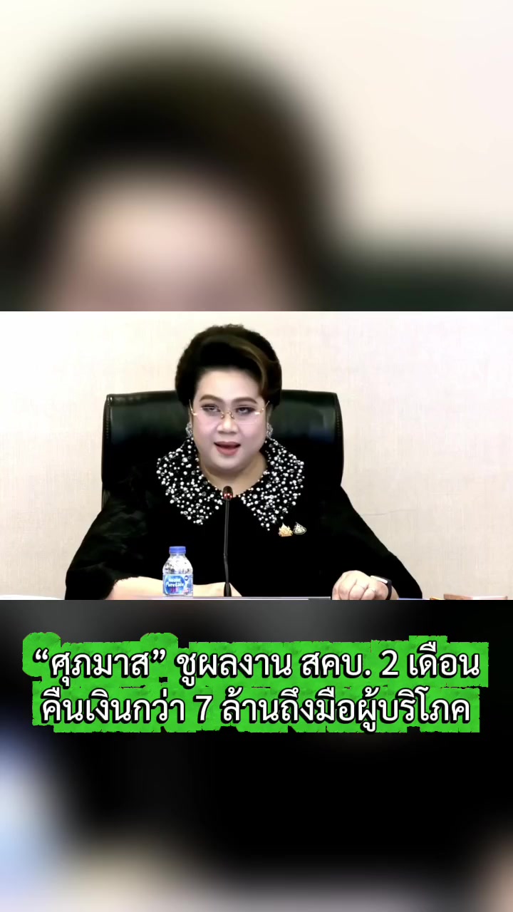 @ลาบขม ต้มแซ่บ