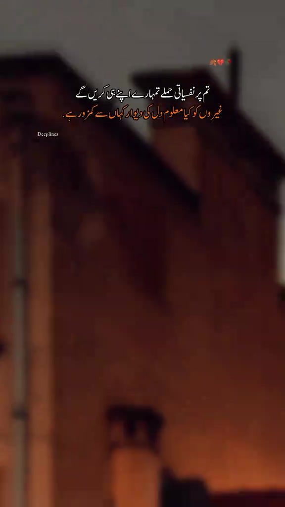@🖤گہری چُپ 🖤🥹
