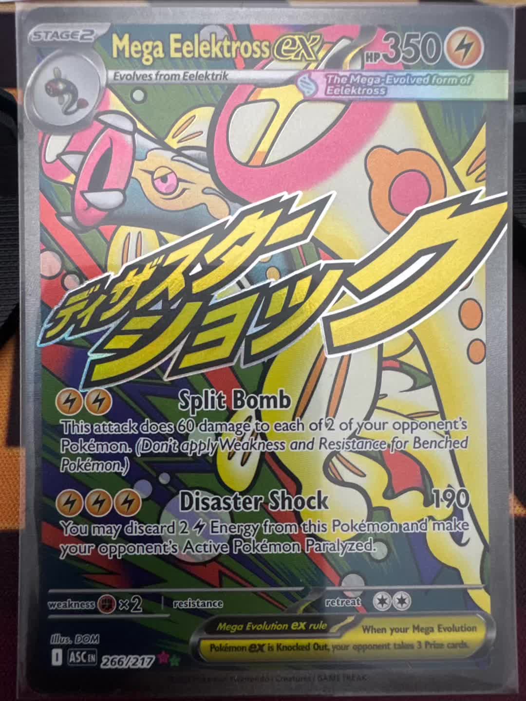 @C.N.G. PokeHunt