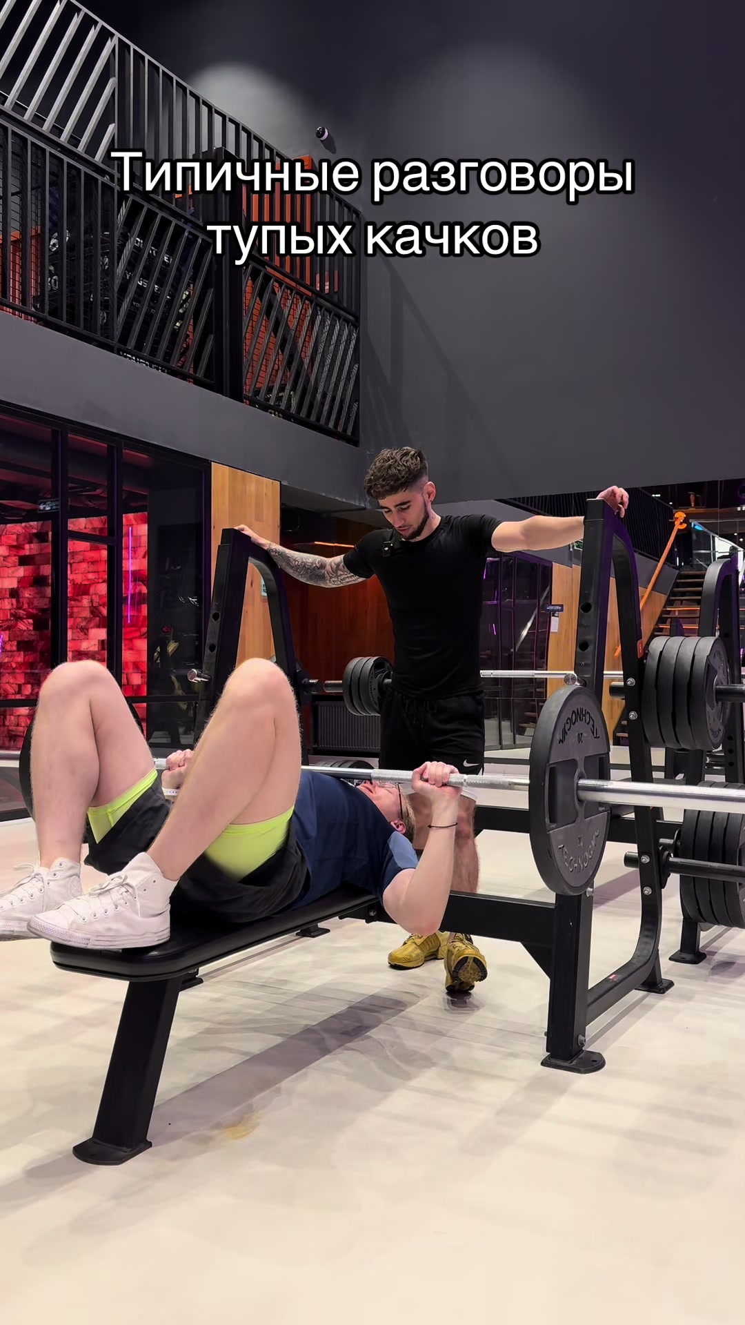 @GYM РОКС