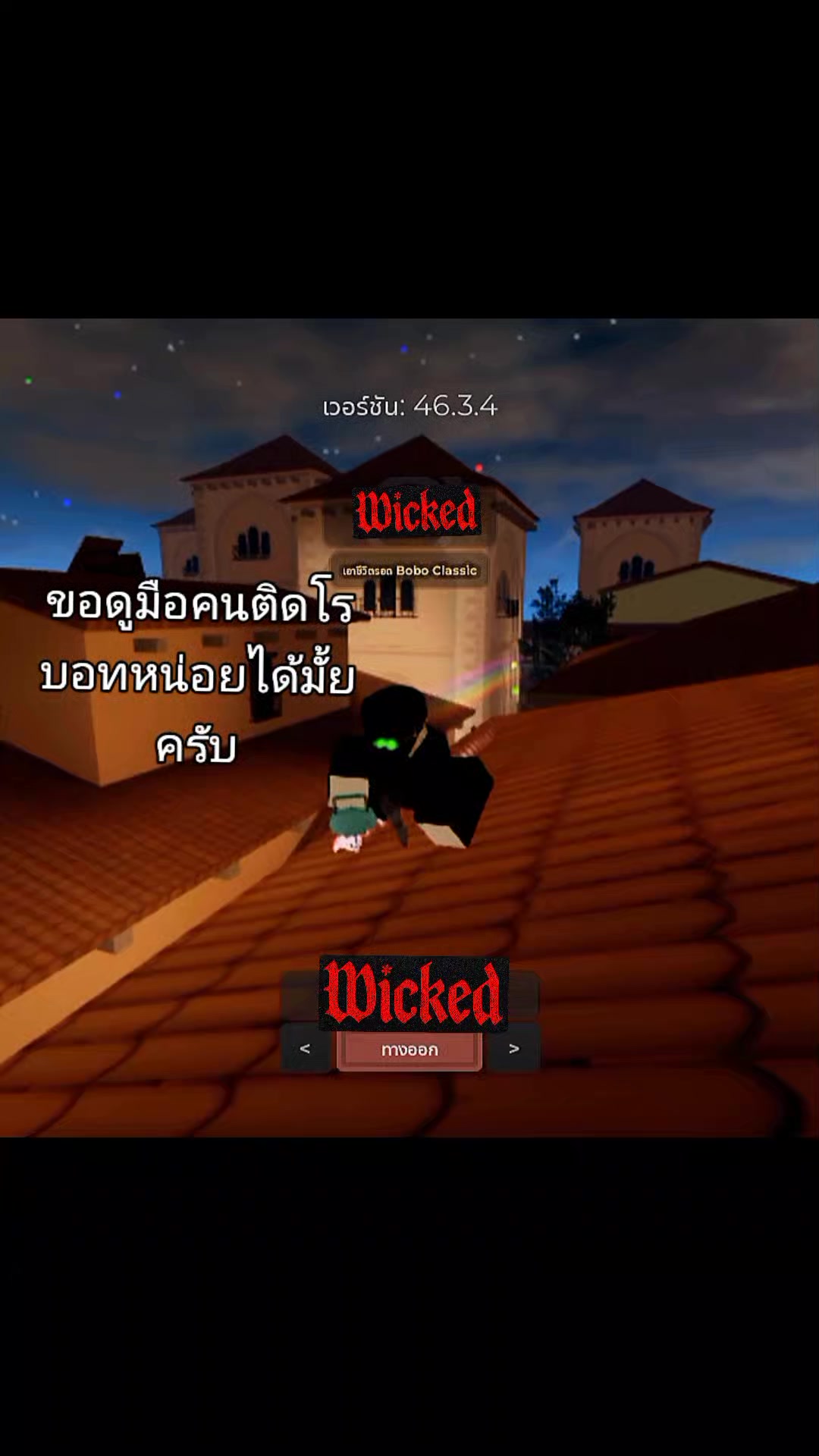 @อะไร