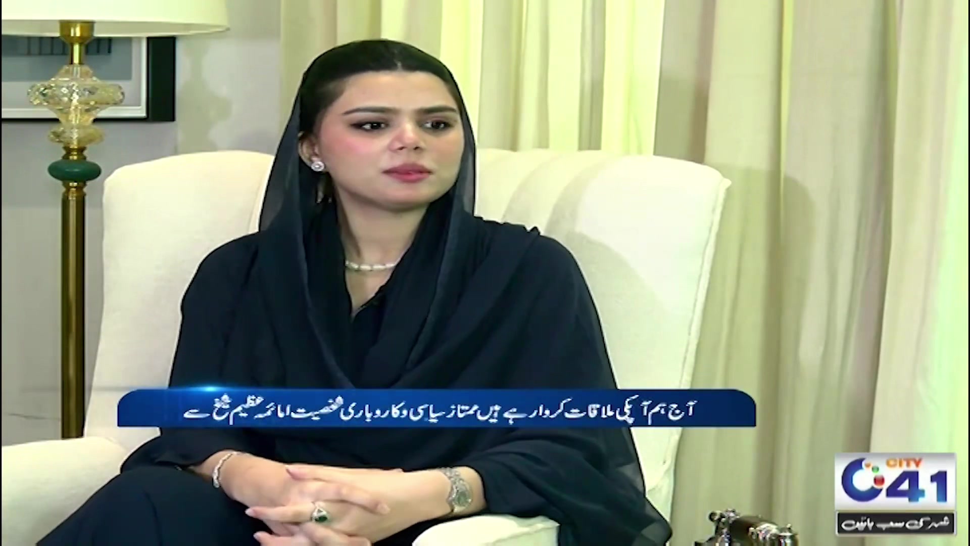 @amaimaazeemsheikh