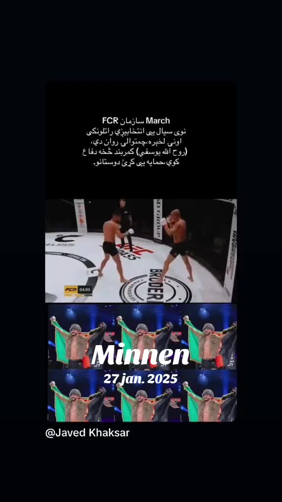@Rohullah Bruce Lee Yousofi