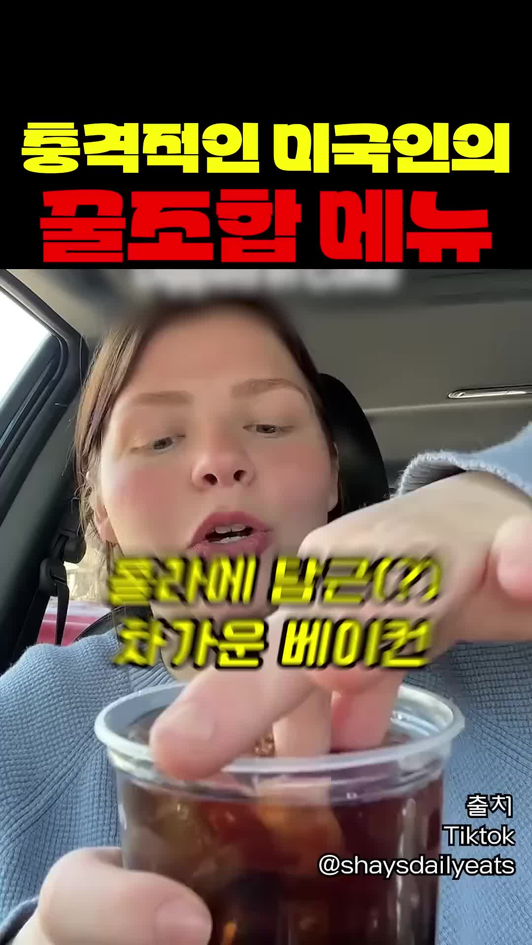 @짱아까미