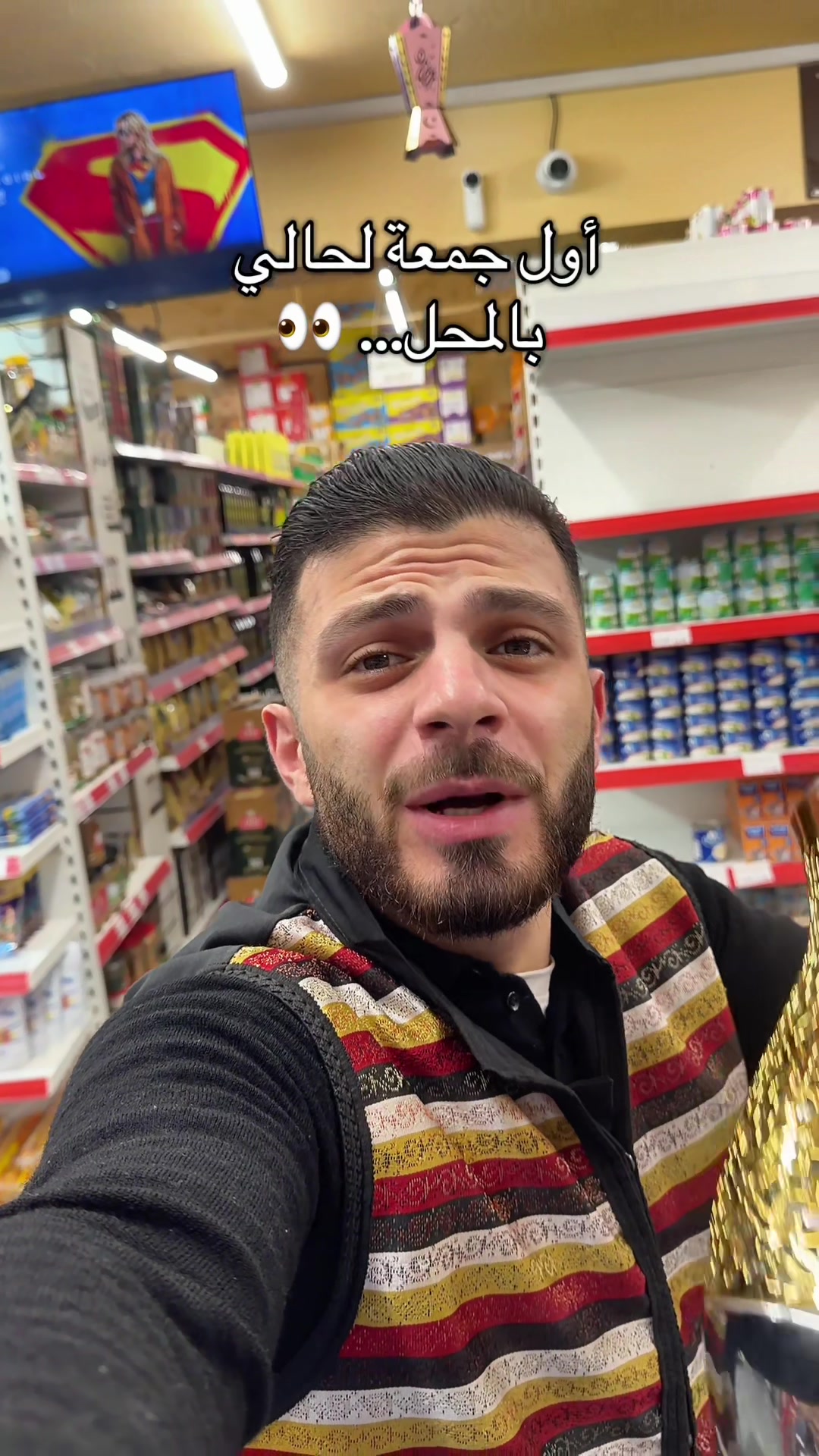 @Al-Arabi Market العربي ماركت
