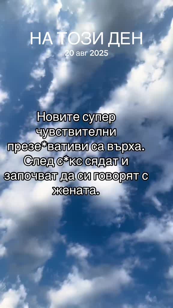 @Велизар