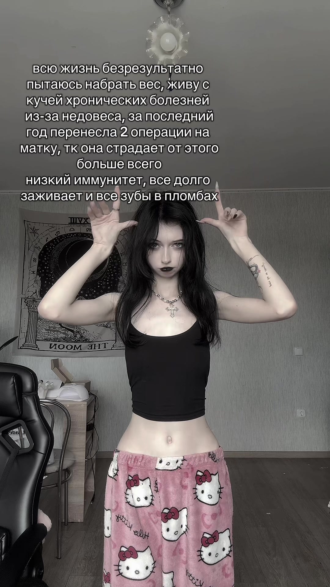 @молли