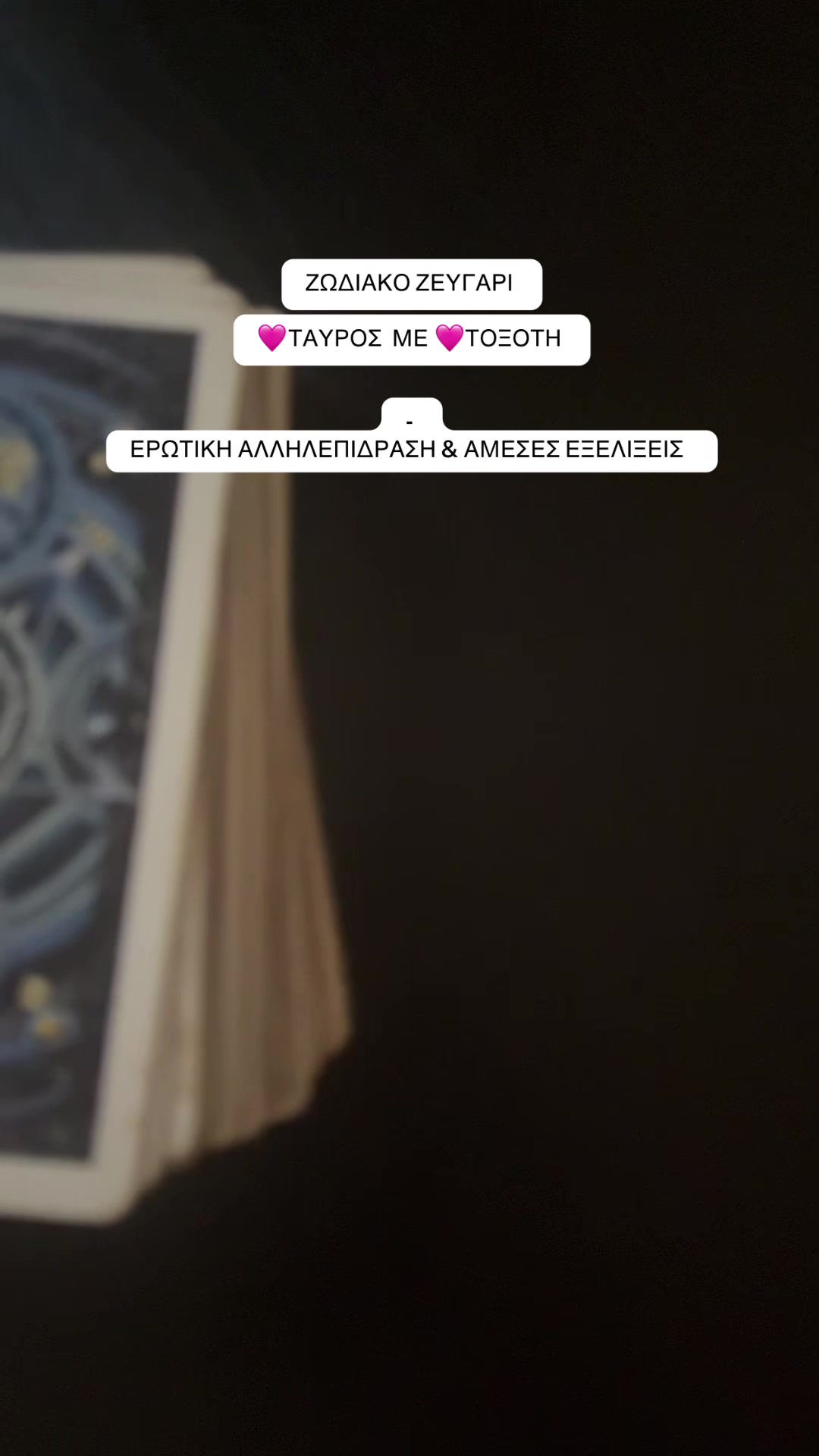 @Tarrot_divine