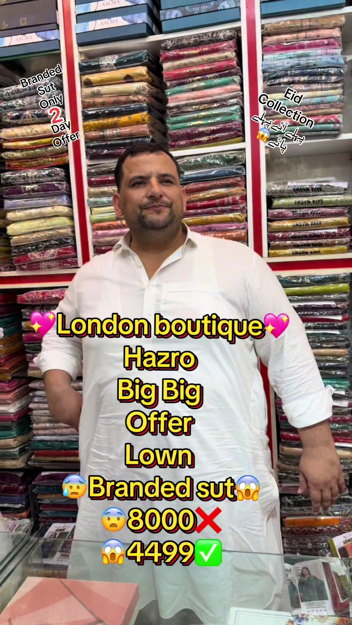 @Londonboutique
