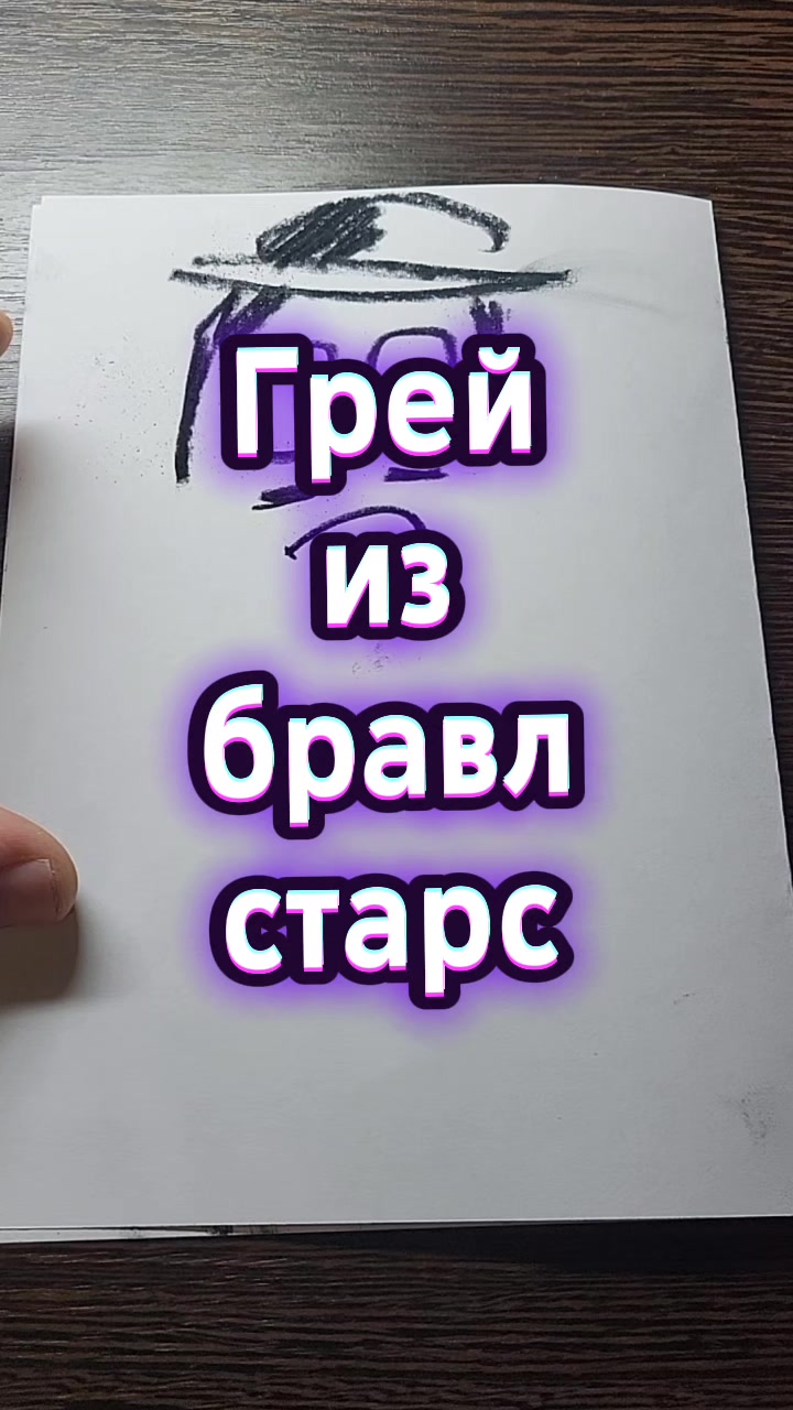 @Свободный Художник