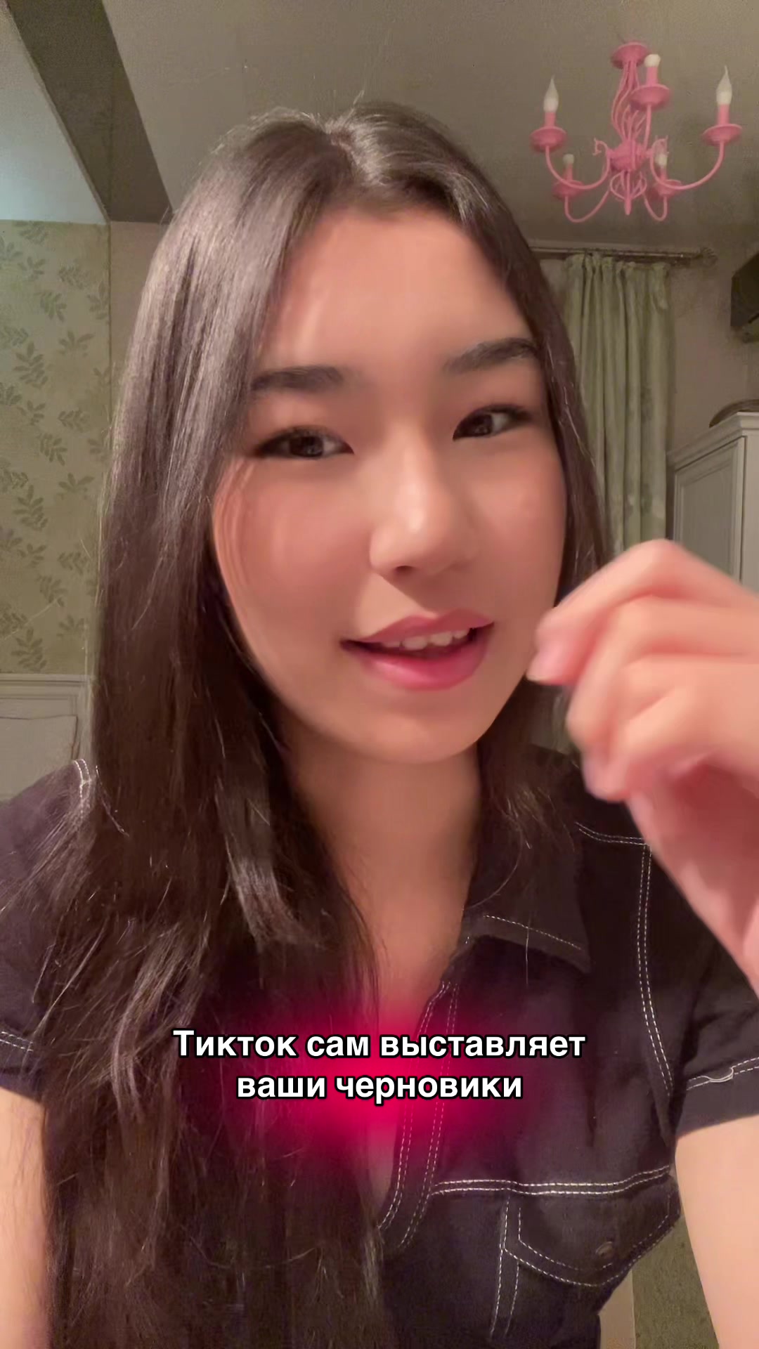 @Ясика