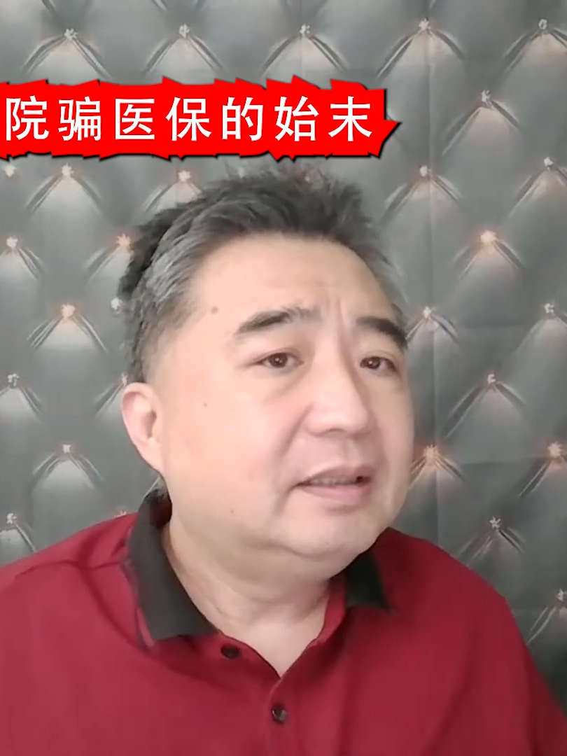 @翟山鹰小课堂