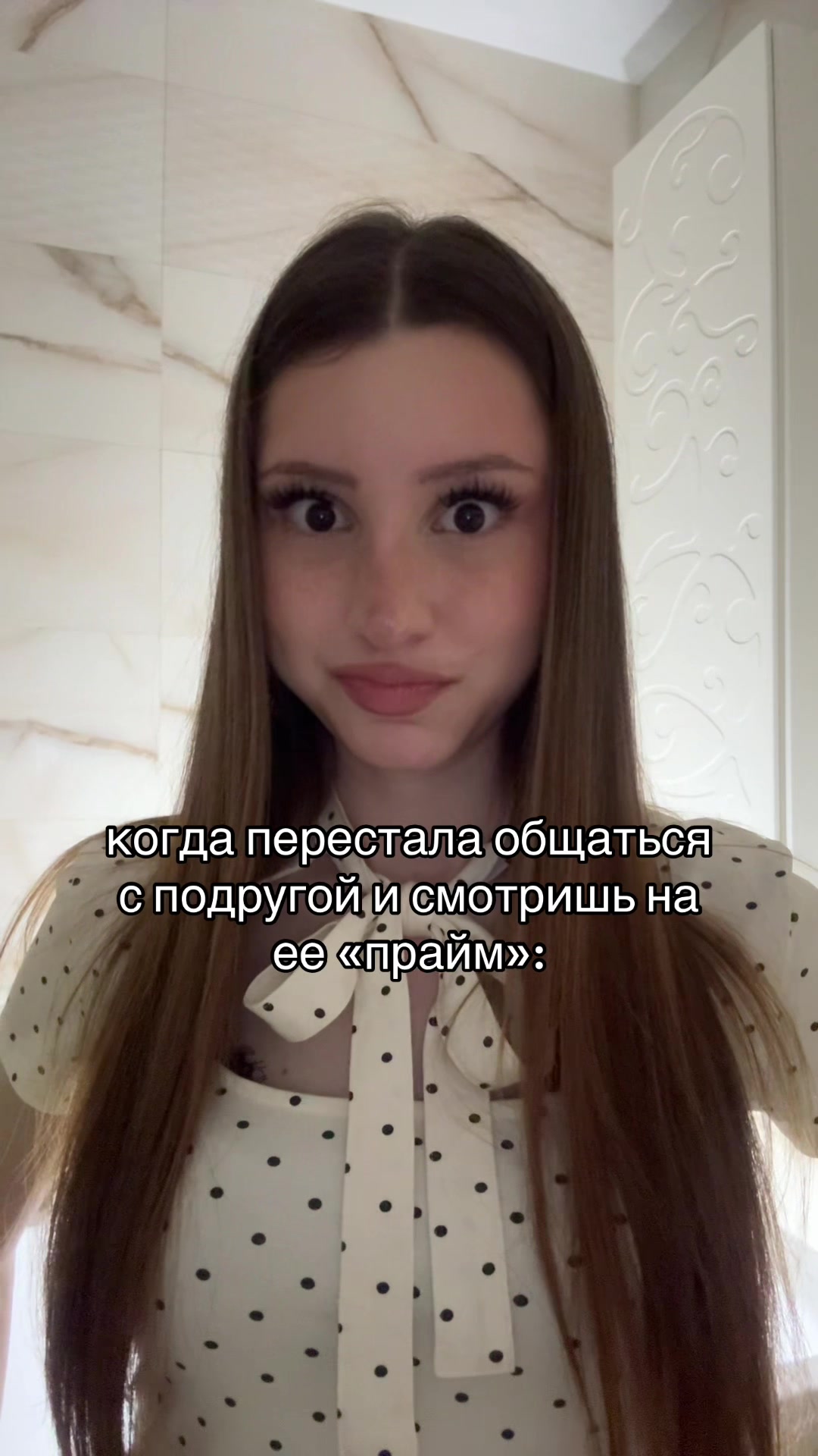 @Веро