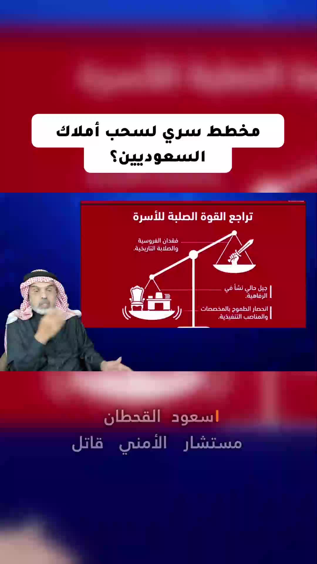 @محمد العمري