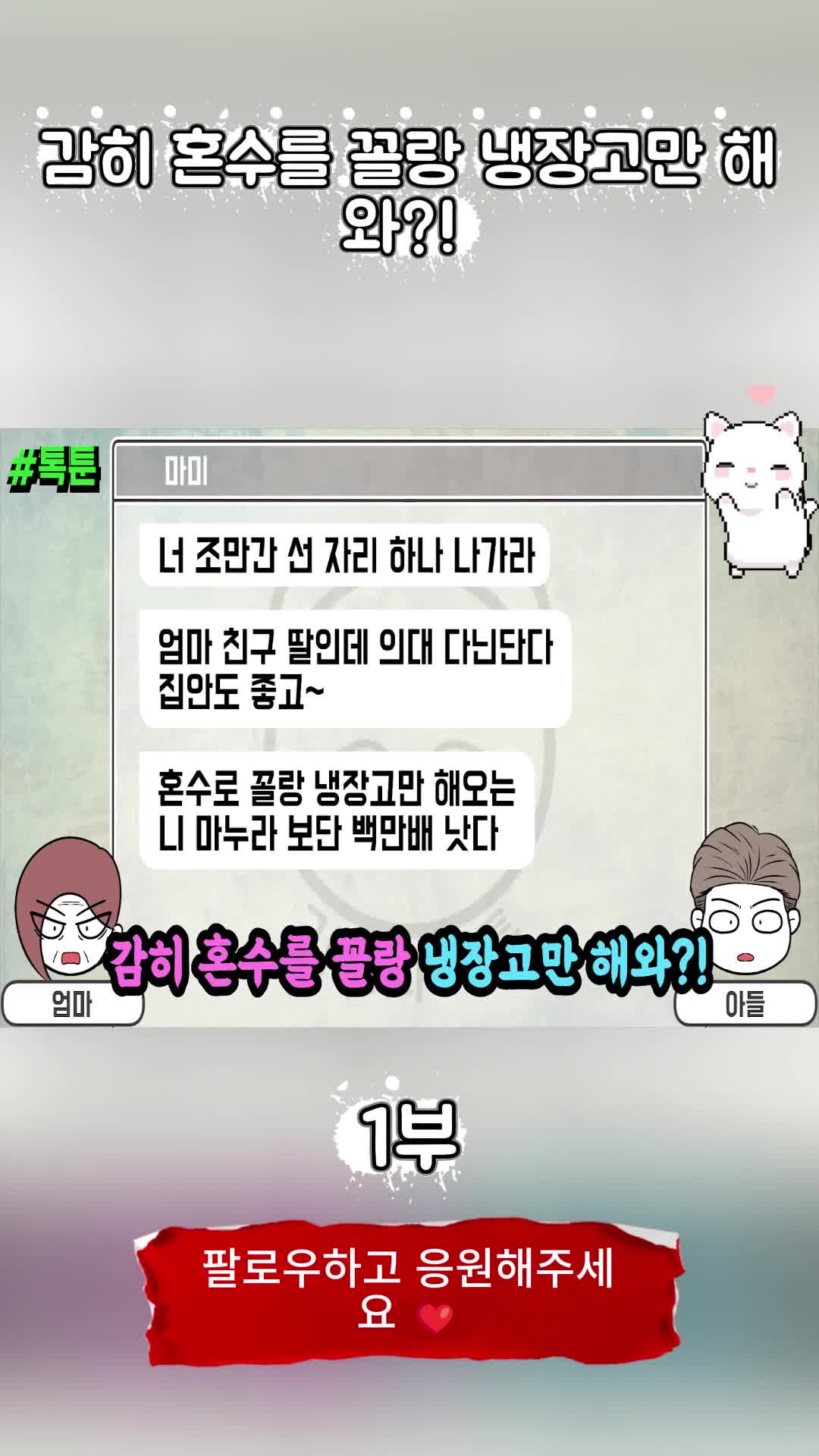 @썰조아