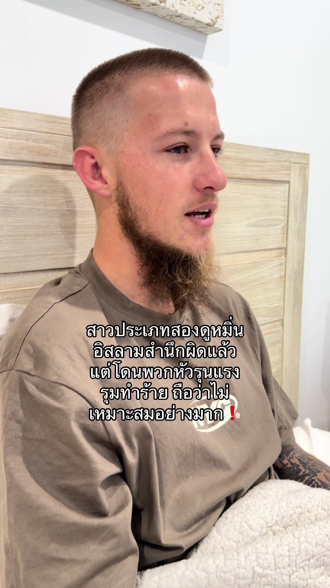 @bangfarang_islamic