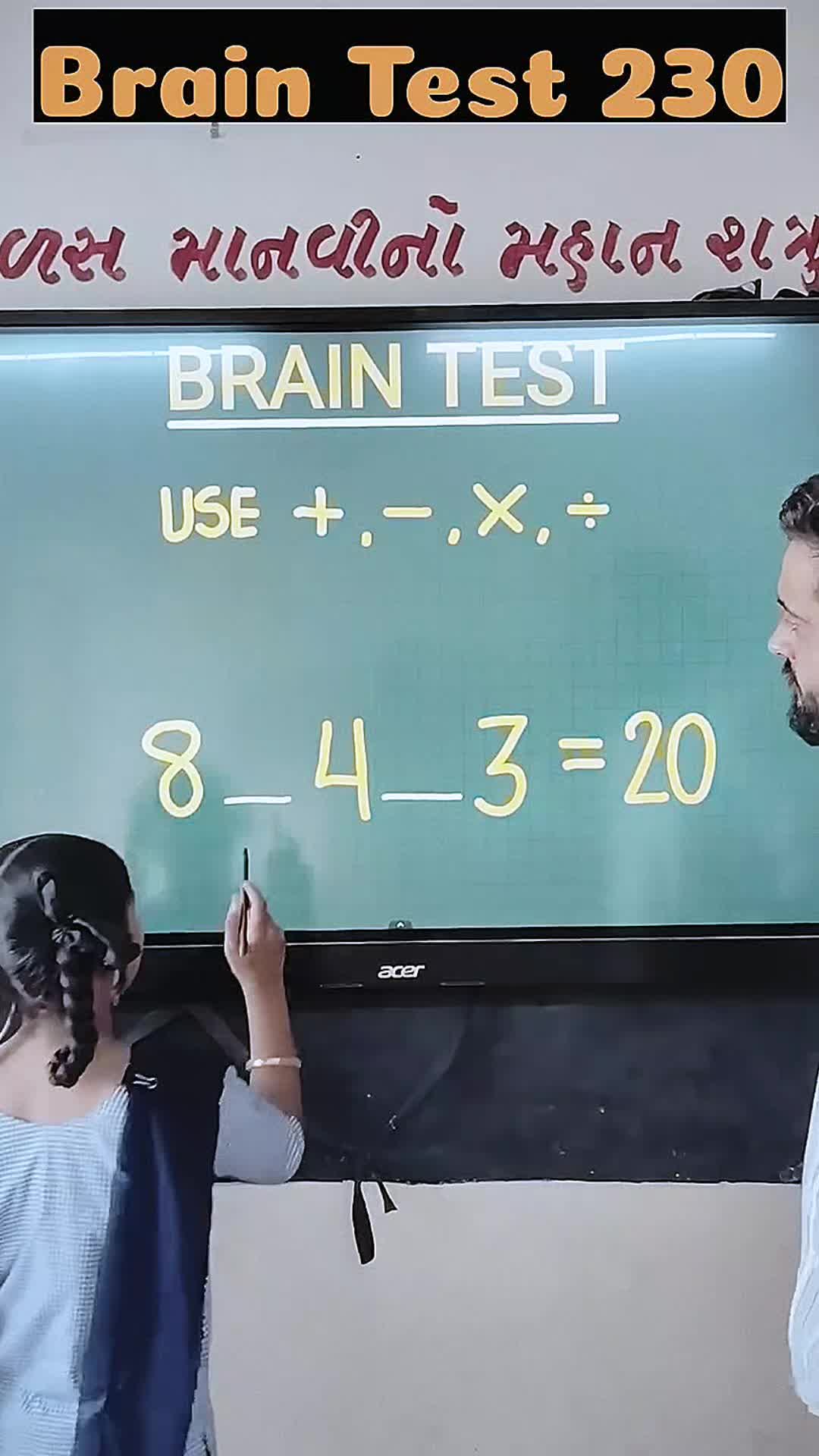 @TextoMatic
