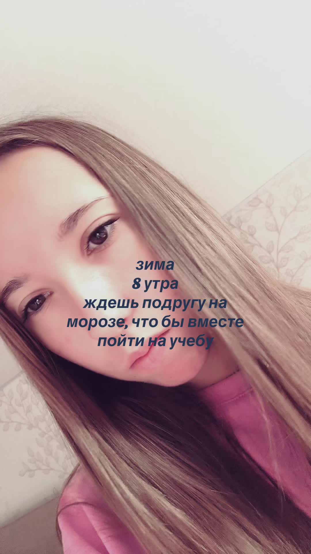 @igorevna🪽