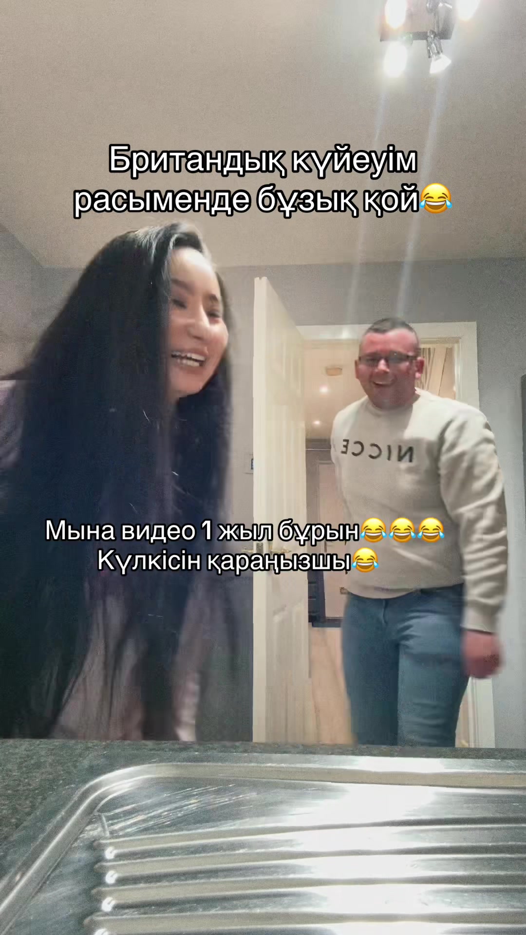 @akzhanuk🪬