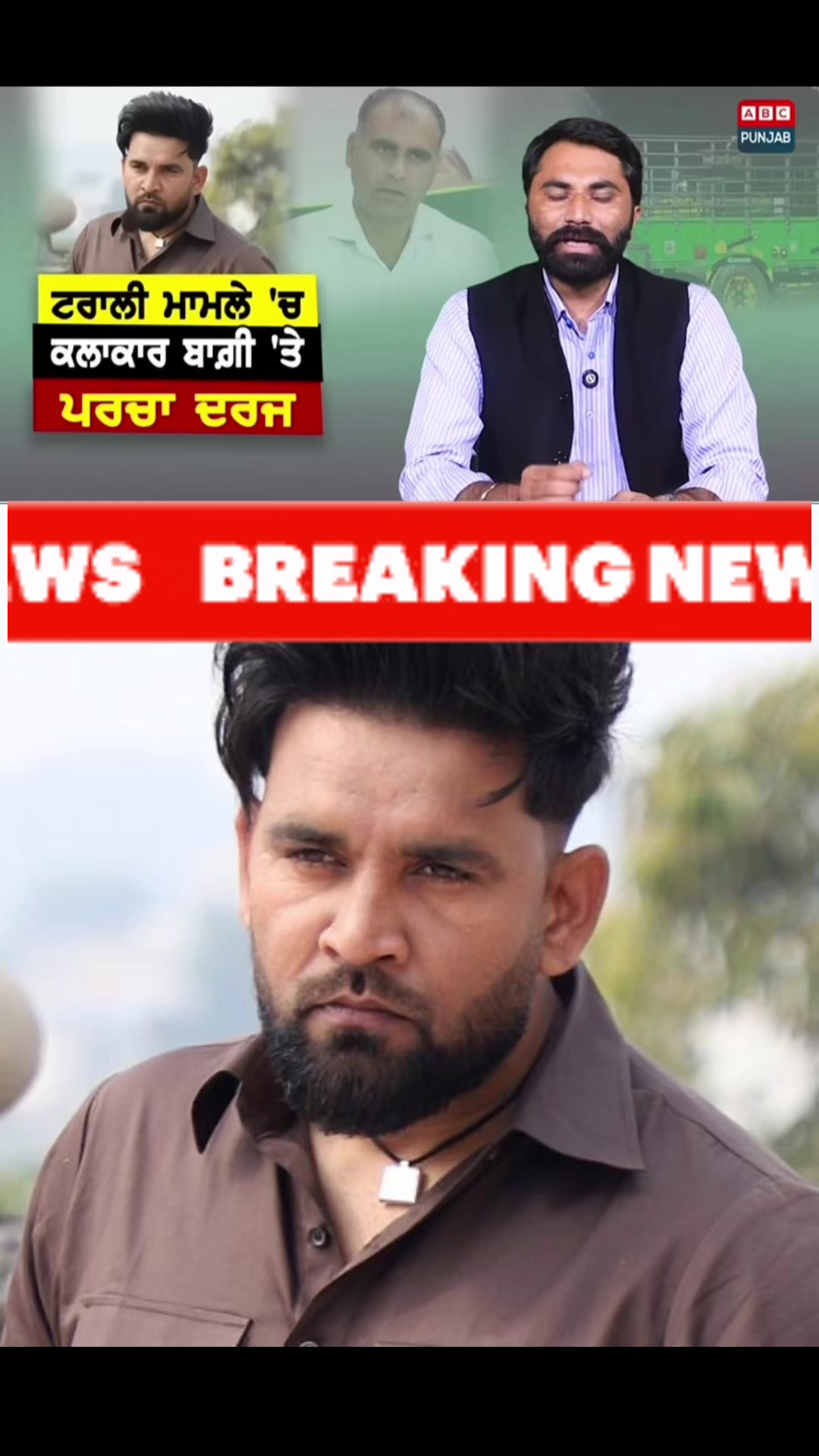 @ਮੌਜੀ (all rounder)