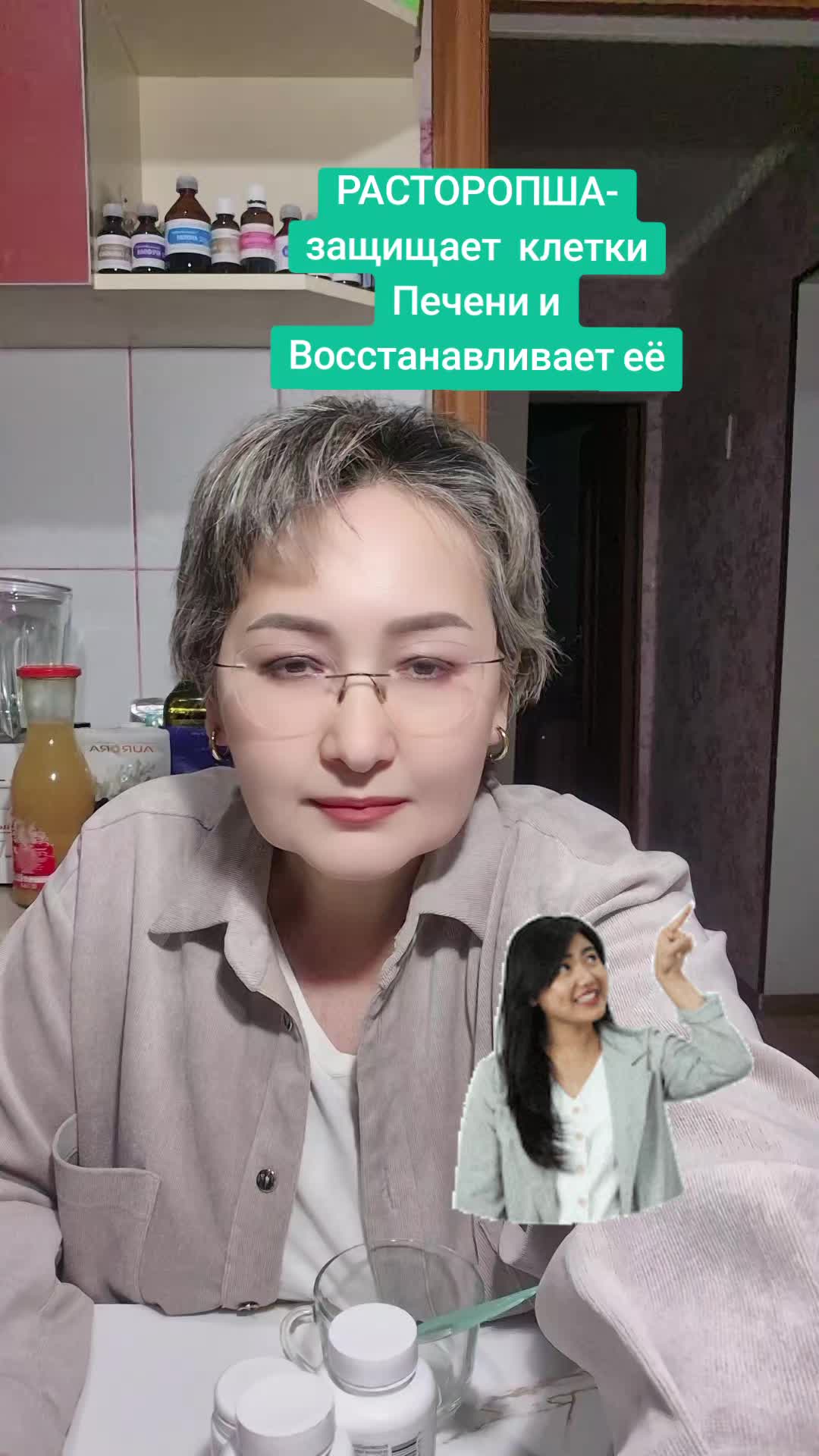 @О ЗДОРОВЬЕ!