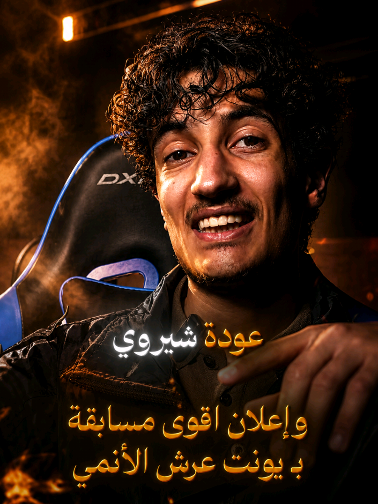 @الايدتور شيروي كاسدو | Kasdu