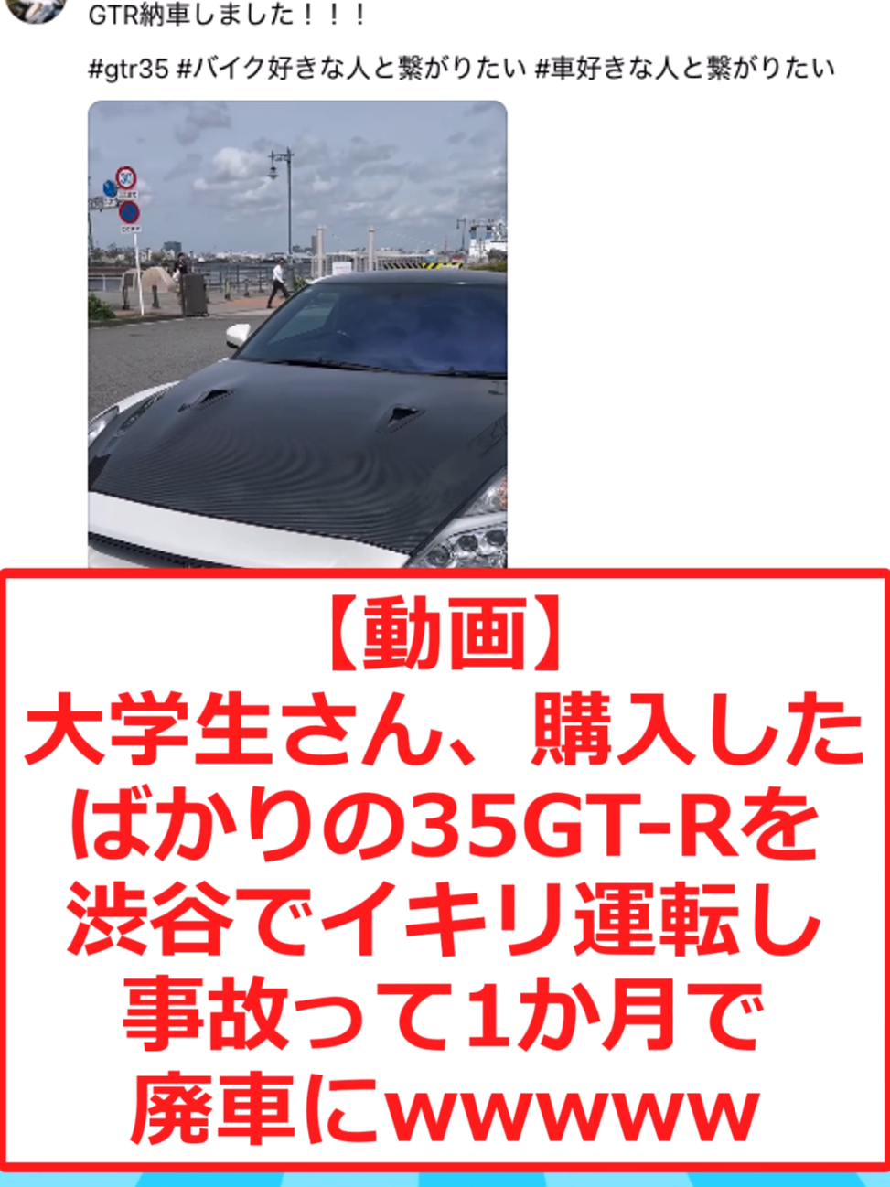 @なんG保管庫【5ch反応まとめ】