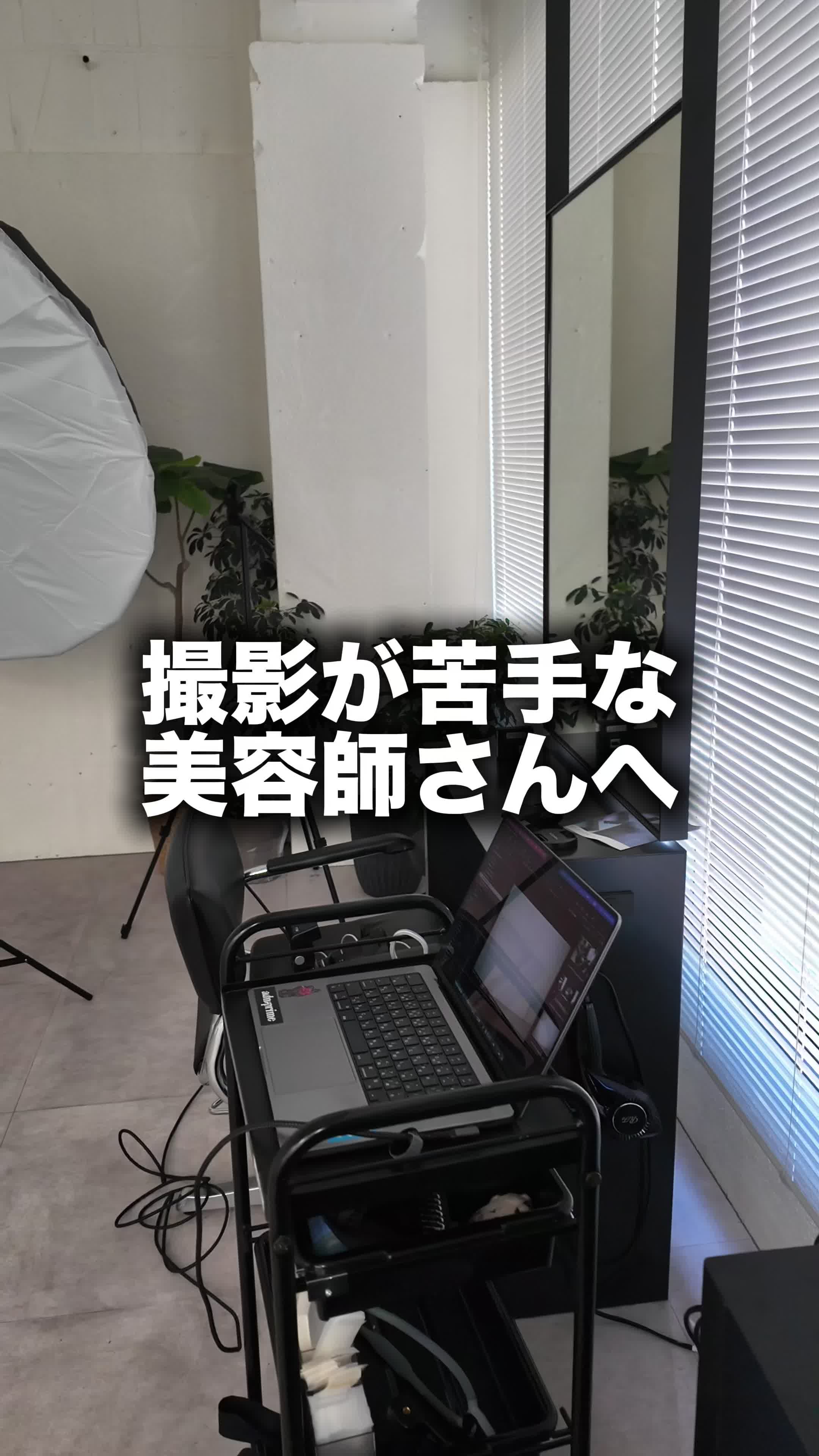 @サノフミヤ🐺 名古屋美容師