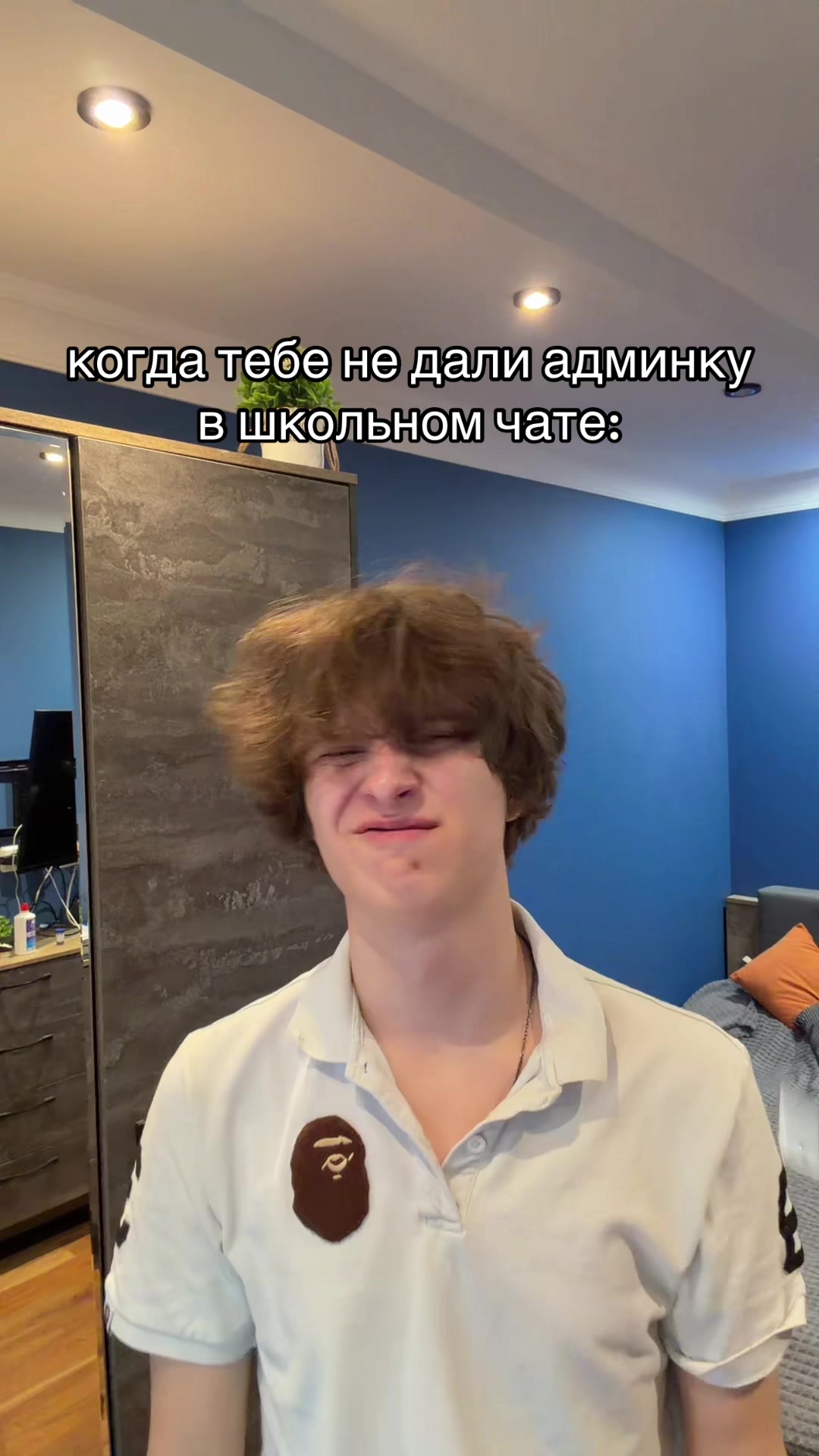 @янзек