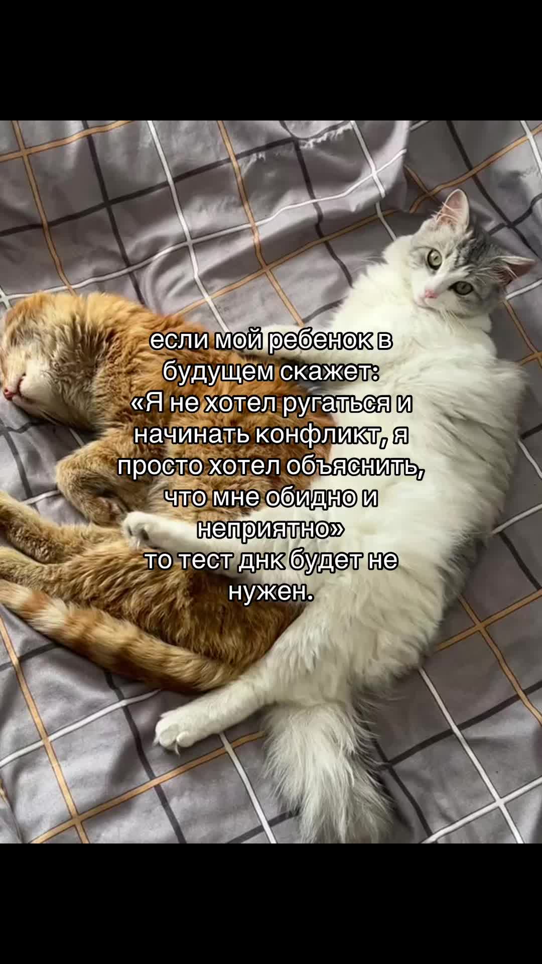 @#selfloathing
