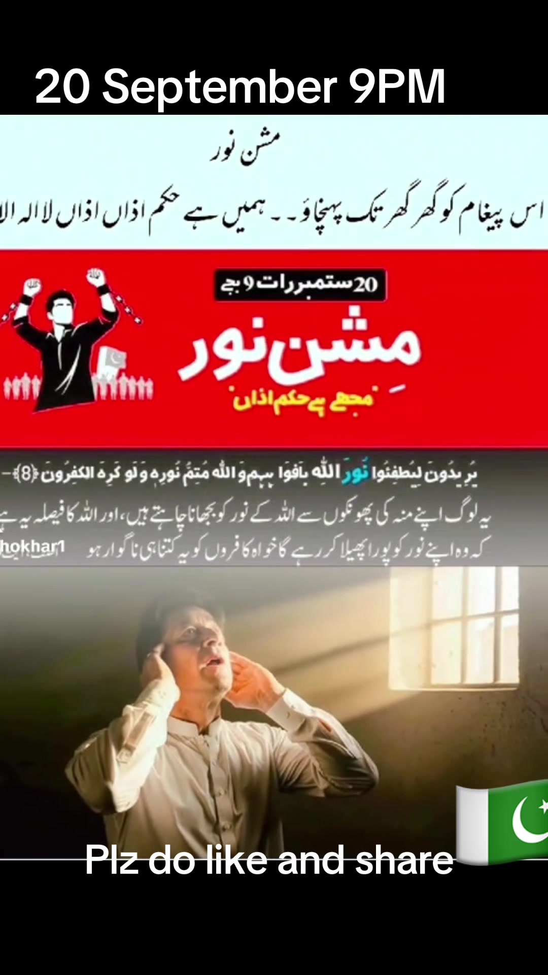 @Qazi Tahir119