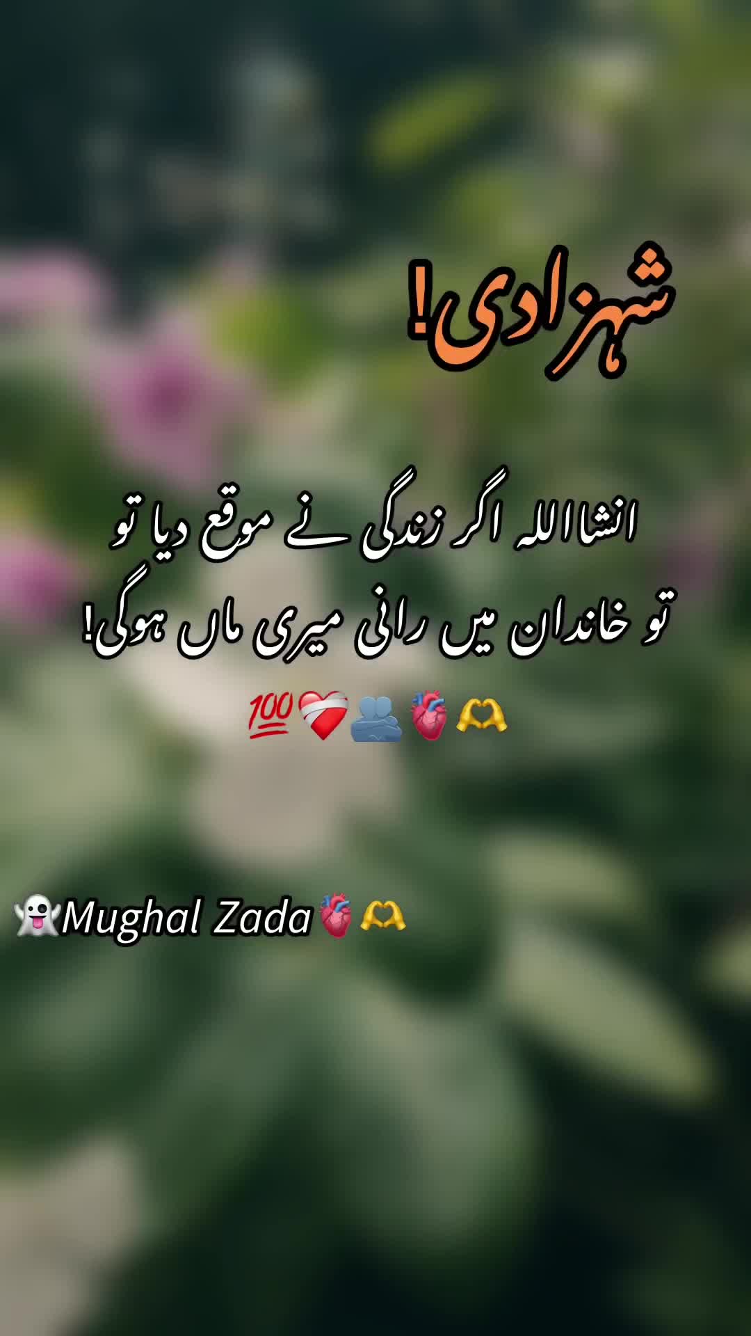 @👻𝘔𝘶𝘨𝘩𝘢𝘭 𝘡𝘢𝘥𝘢🫀🫶