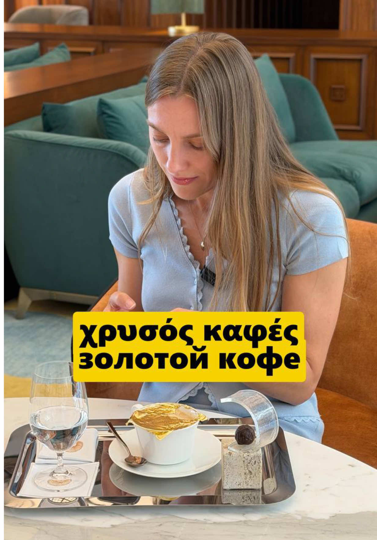 @🇬🇷ГРЕЧЕСКИЙ | GREEK 🇬🇷